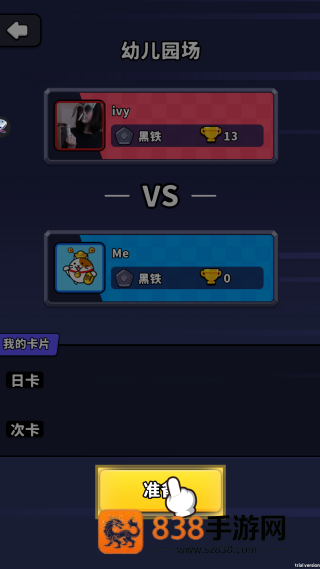六角力量游戏(Hexa Force)