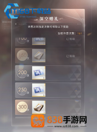 恋与深空养成材料高效刷取全攻略
