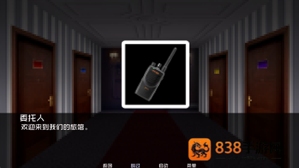怪物调解员汉化版