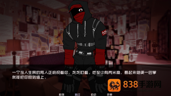 怪物调解员汉化版