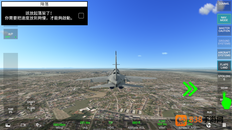 rcs真实空战模拟器游戏