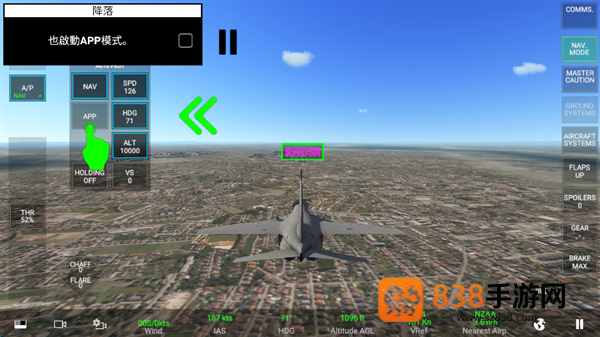 rcs真实空战模拟器游戏