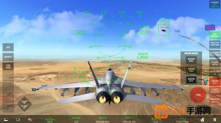 rcs真实空战模拟器游戏