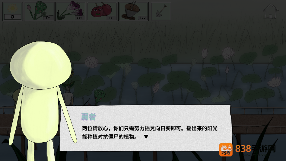 错位世界手游安卓版