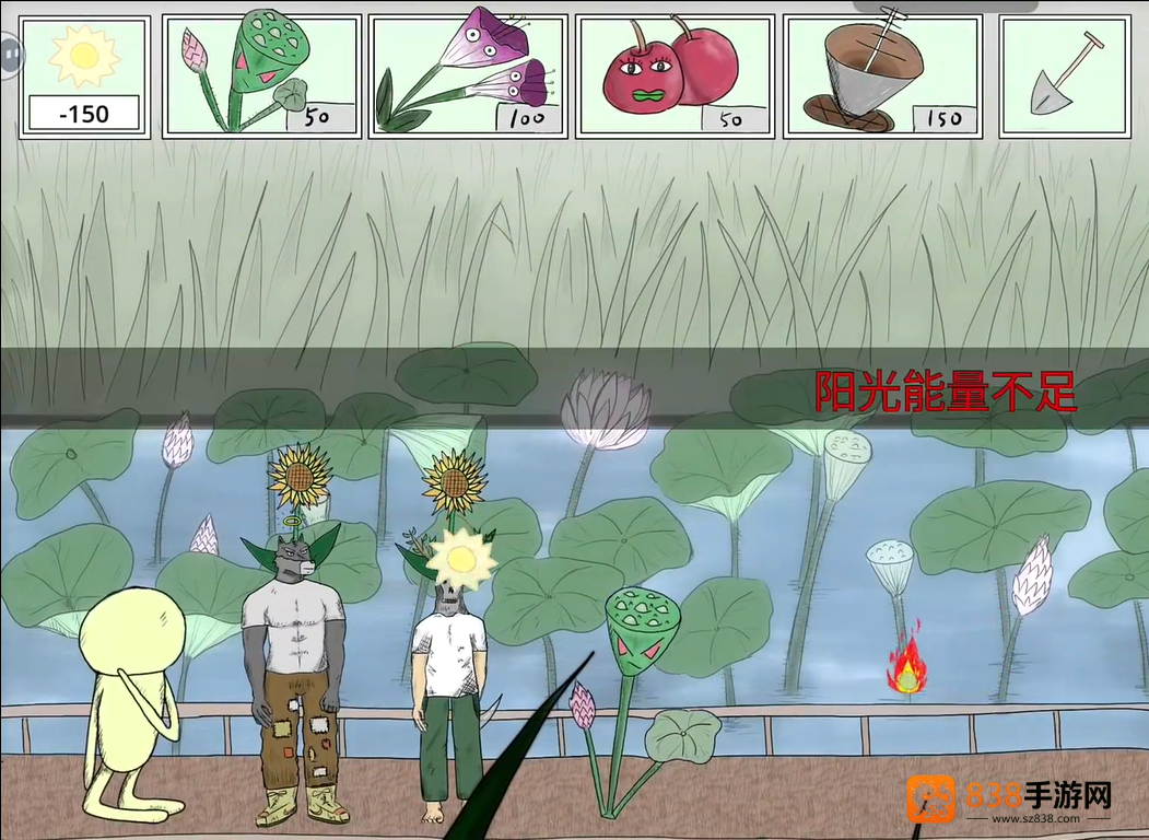 错位世界手游安卓版