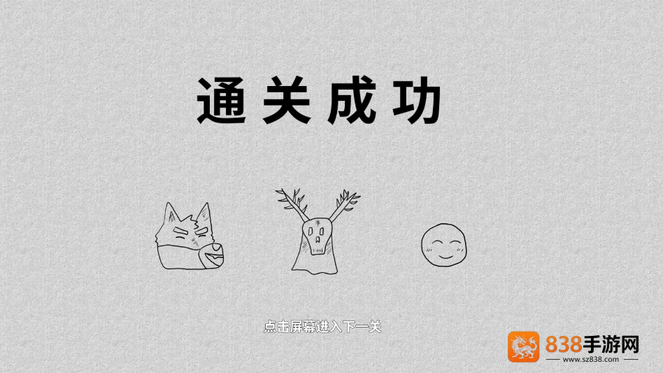 错位世界手游安卓版