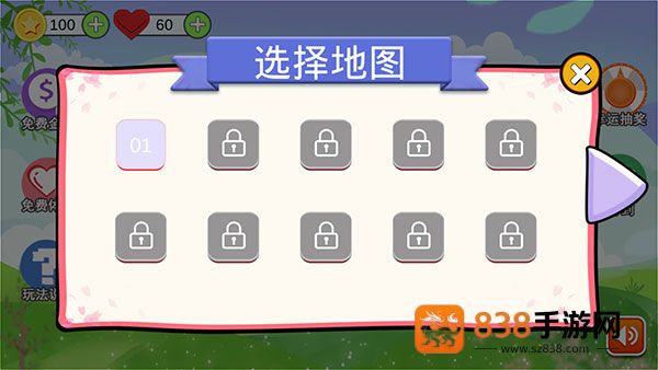 冰火人大逃亡小游戏