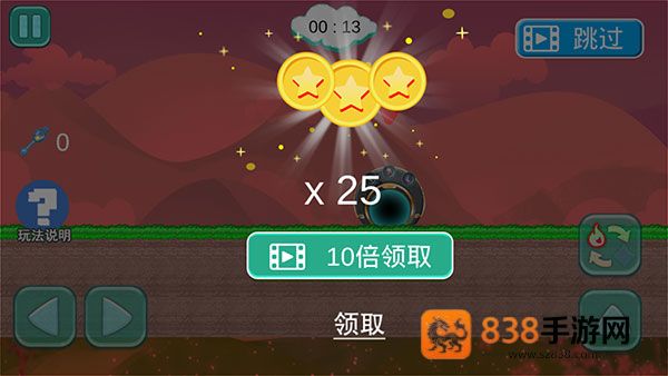 冰火人大逃亡小游戏