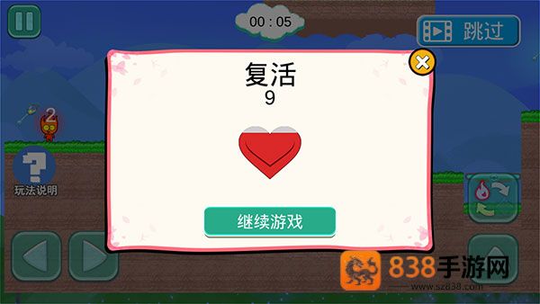 冰火人大逃亡小游戏