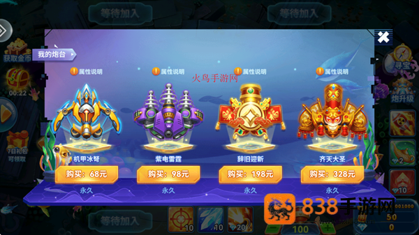 疯狂的捕鱼下载豪华渔场