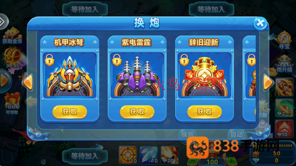 疯狂的捕鱼下载豪华渔场