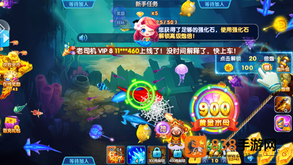 疯狂的捕鱼下载豪华渔场