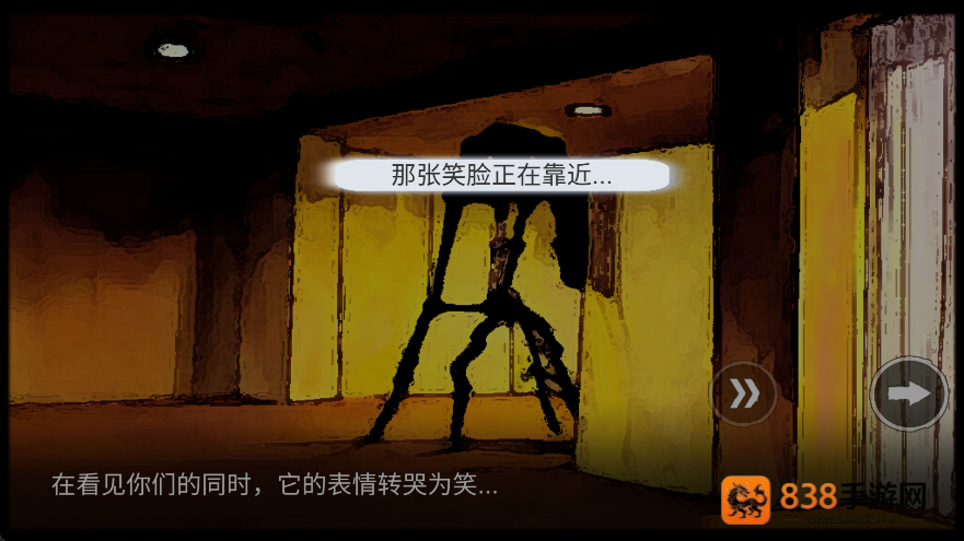 病栋游戏