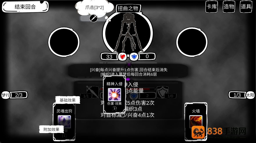 病栋游戏