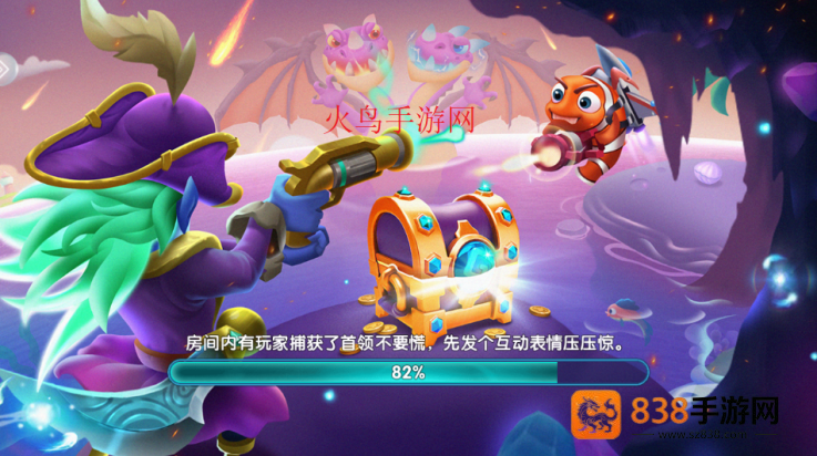 捕鱼大侠手游官方版