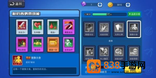 我射箭贼6下载(弓箭传说)