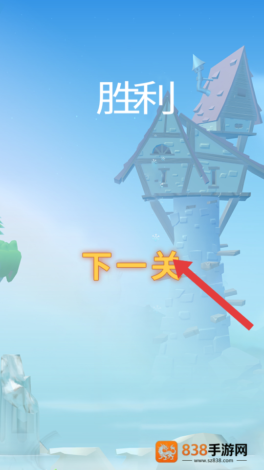 我射箭贼6下载(弓箭传说)