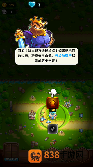 王国保卫战战略对决中文版(KR Battles)