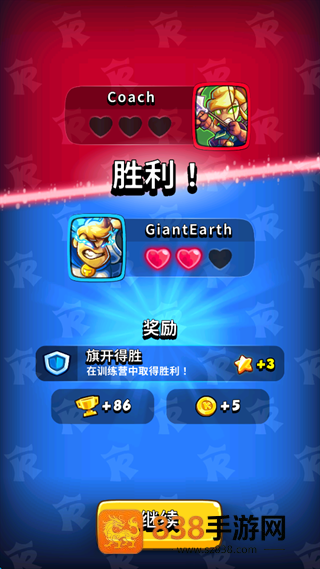 王国保卫战战略对决中文版(KR Battles)