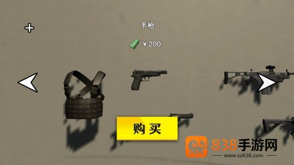 城市泰坦巨人游戏