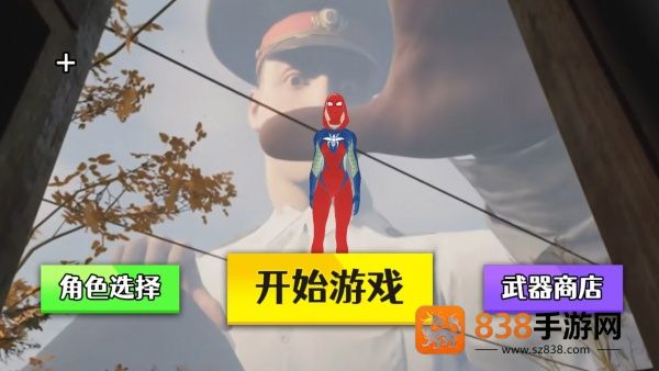 城市泰坦巨人游戏