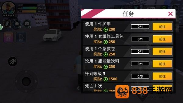 突击之王游戏