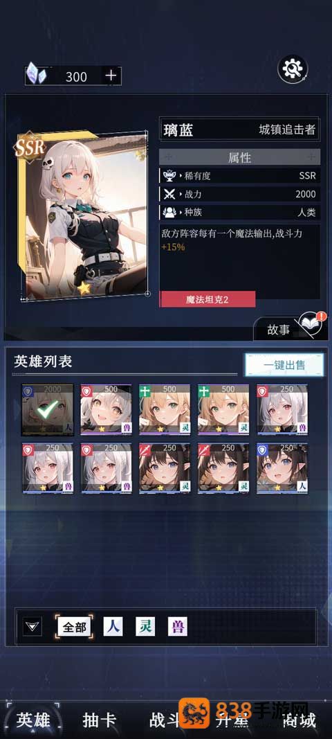 土豪氪金模拟器游戏