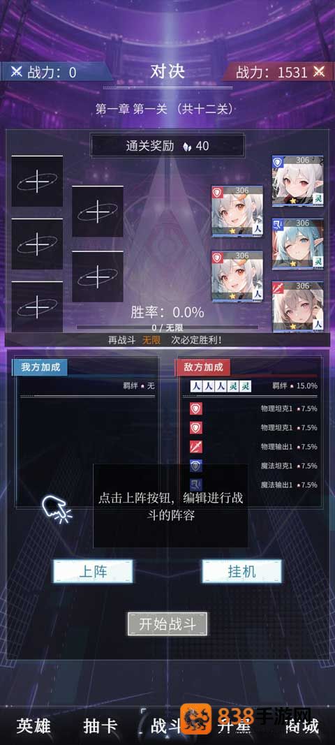 土豪氪金模拟器游戏