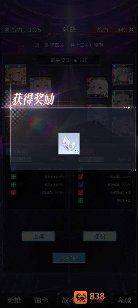 土豪氪金模拟器游戏