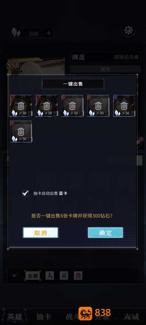 土豪氪金模拟器游戏
