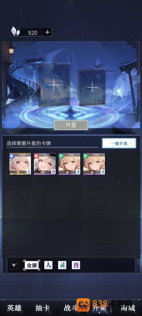 土豪氪金模拟器游戏