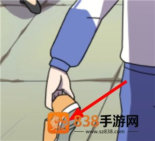 恋爱教父张小伟游戏最新版