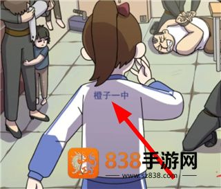 恋爱教父张小伟游戏最新版