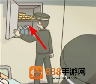 恋爱教父张小伟游戏最新版