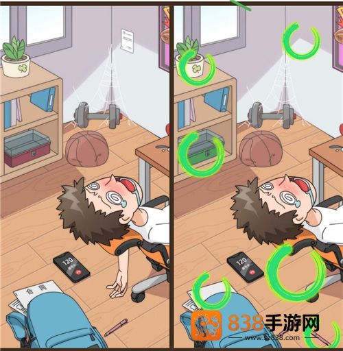 恋爱教父张小伟游戏最新版