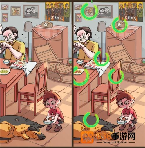 恋爱教父张小伟游戏最新版