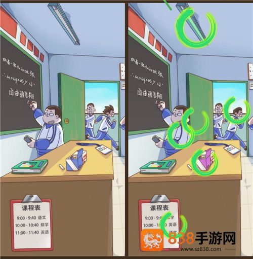 恋爱教父张小伟游戏最新版