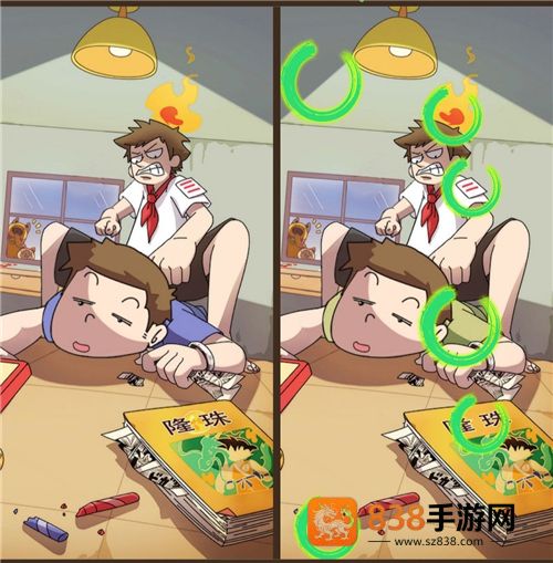 恋爱教父张小伟游戏最新版