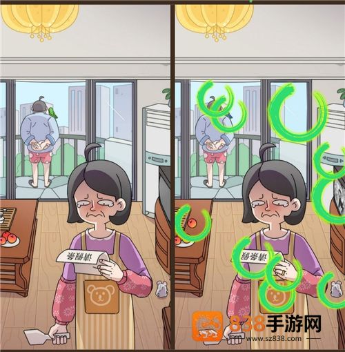 恋爱教父张小伟游戏最新版