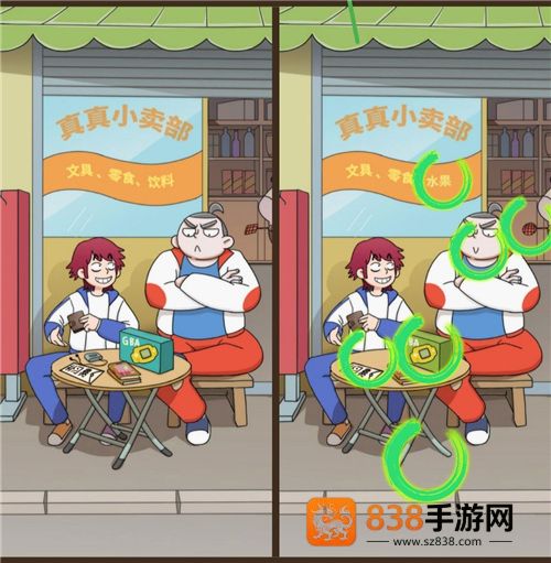恋爱教父张小伟游戏最新版