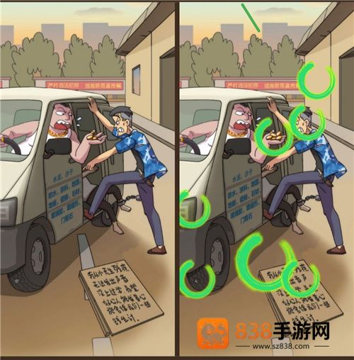 恋爱教父张小伟游戏最新版