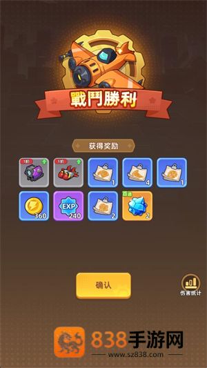 超能战机游戏(超能战机安装器)