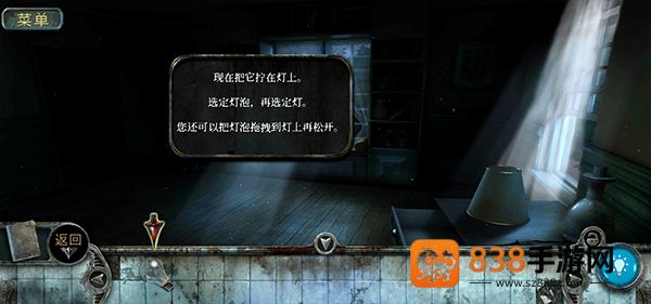 被遗忘的小山故事手机游戏(Forgotten Hill Tales)