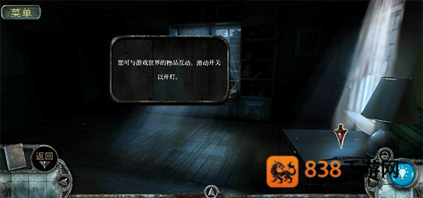被遗忘的小山故事手机游戏(Forgotten Hill Tales)