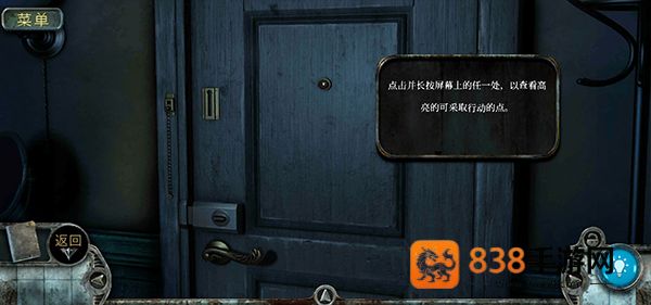 被遗忘的小山故事手机游戏(Forgotten Hill Tales)