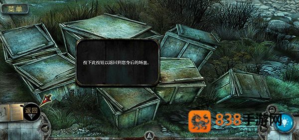 被遗忘的小山故事手机游戏(Forgotten Hill Tales)