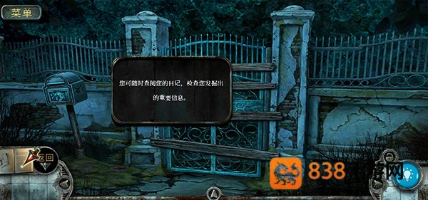 被遗忘的小山故事手机游戏(Forgotten Hill Tales)