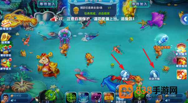 捕鱼达人经典旧版2012官方下载