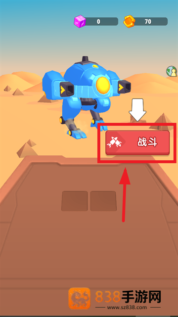 刺激团战游戏