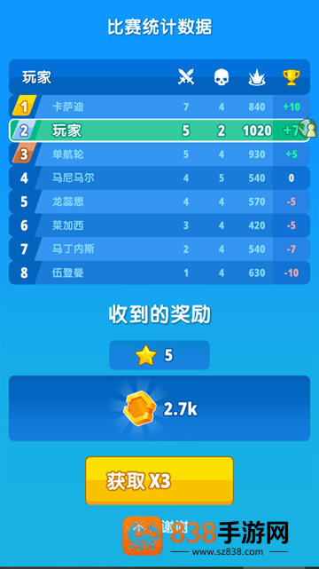 刺激团战游戏